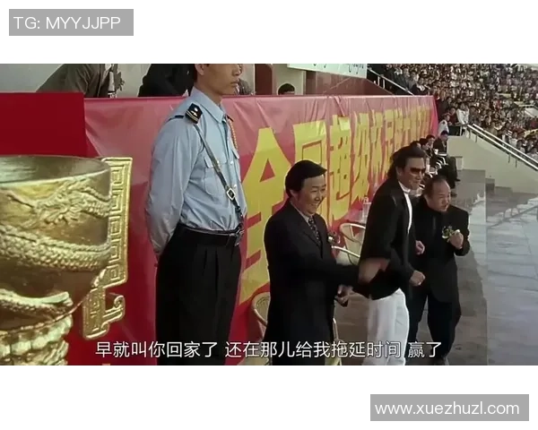 球星是否曾观看过少林足球比赛这部电影的影响与文化意义